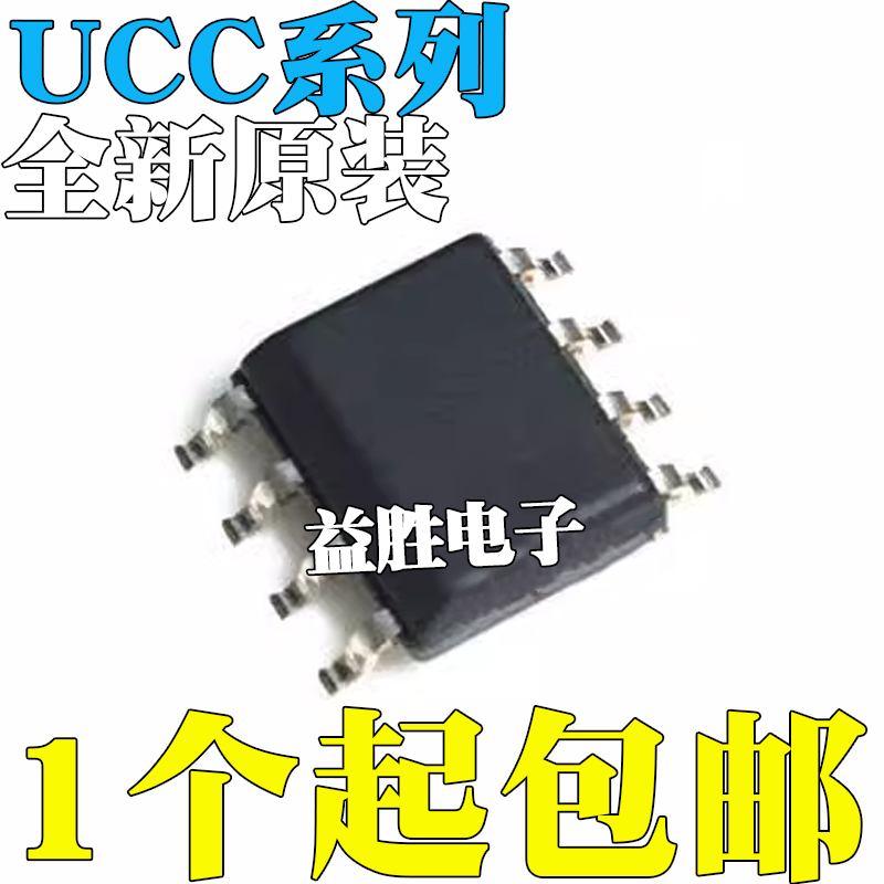 UCC384/39162DPTR-5SO