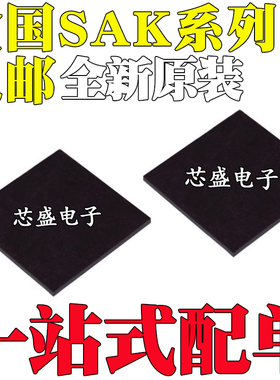 SAK-TC337DA-32F300S 367DP 397XA XP XX 64 256 AA BC BD BGA292