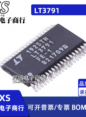LT3791 LT3791FE-1 LT3791IFE-1 TSSOP38集成IC芯片/开关模拟芯片