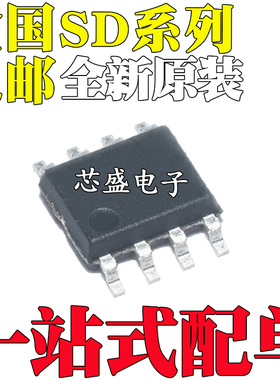 SD06/TR 2058 2068 220 42528E 42560ETR 6857 7880 6902STR SOP8