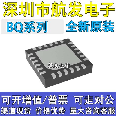 BQ24295/24296/25883/25886/2461