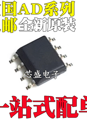 AD8551A 8571A 8607A 8610A AD829A AR ARZ 829J JR 7896JRZ SOP8