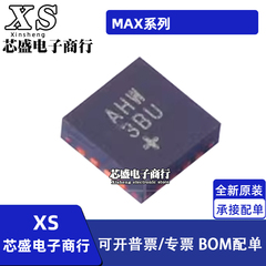 MAX15059 5987 98357 5986 5974AETE DETE EETE 3784AUTE+T QFN16