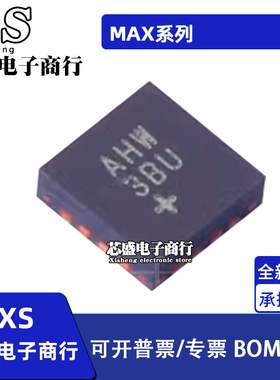 MAX15059 5987 98357 5986 5974AETE DETE EETE 3784AUTE+T QFN16