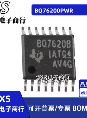 BQ76200 BQ76200PWR BQ7620B TSSOP16 贴片集成电路/电源管理芯片