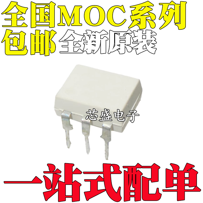 MOC30098105MOC302330523063