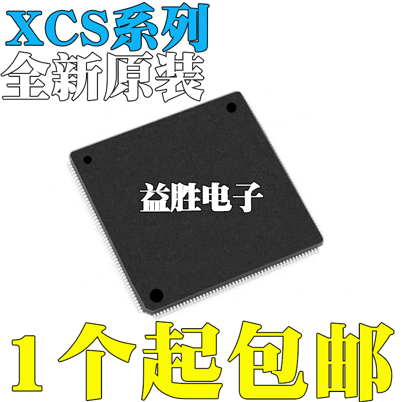 XCS20PQ208CKN30XL-4PQ208CXLP