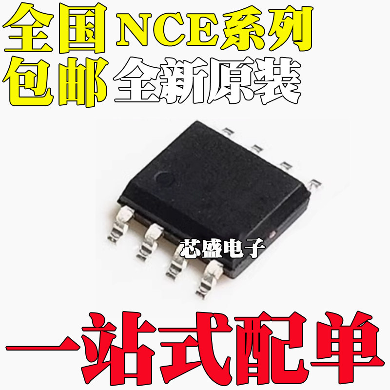 NCE 30P15S 30P08S 30P12S 30P25S 40P06S 40P07S 4009S 4963 SOP