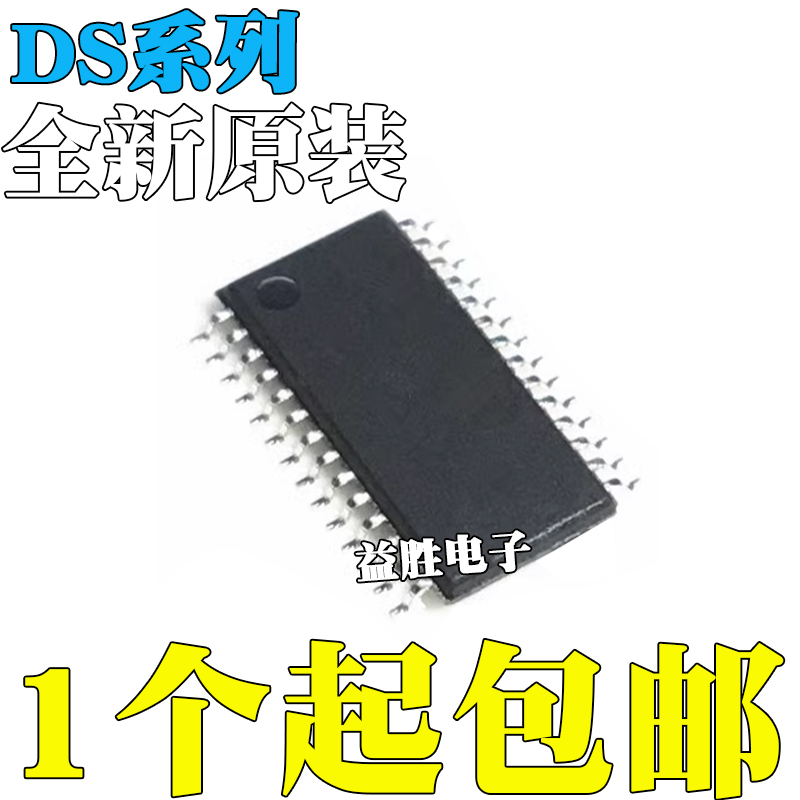 全新DS2119MME2731E90LV110A