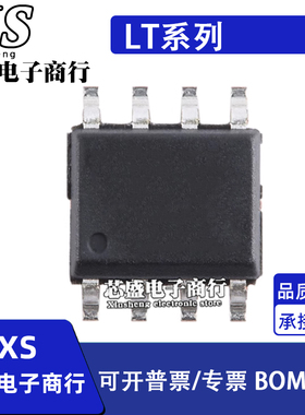 LT1364CS8 1366 1368 1395 1400 1401 1413 1430 1432 1441 SOP8