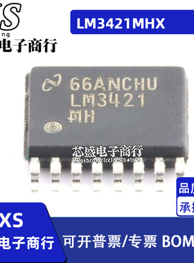 LM3421MHX LM3421MH LM3421 TSSOP16 集成电路