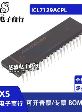 ICL7129 7116 ICL7129ACPL ACPLZ ICL7116CPL DIP-40 集成电路