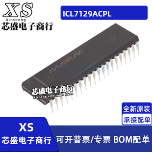 ACPLZ ICL7129ACPL 7116 集成电路 DIP ICL7116CPL ICL7129