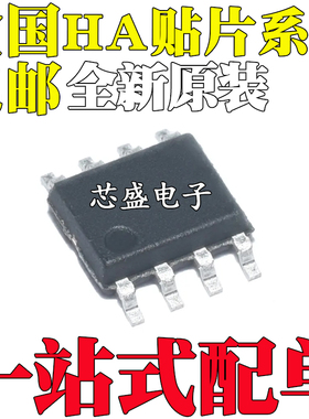 HA 12187 12240 12241 17458 F FP A2187 丝印2240 2241 458 SOP8