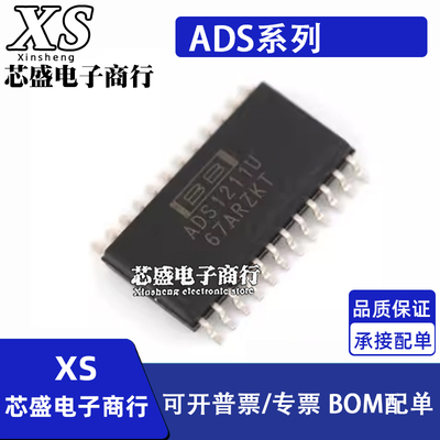 ADS8361 7863IDBQR IDBQ 1211 1213U 7800JU KU 7861EB E SOP-24