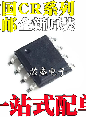 全新 CR5335 5822 5842B 6235 6562 6841 6842 928B 9288 S SOP8