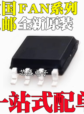 FAN301H HLMYF 301U ULMYG FAN6742MR MRSYB 6756MR ML MYB SOP8