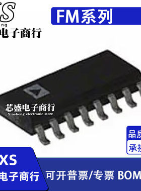 FM1905 FM3209F FM9908A 贴片 SOP-16 封装