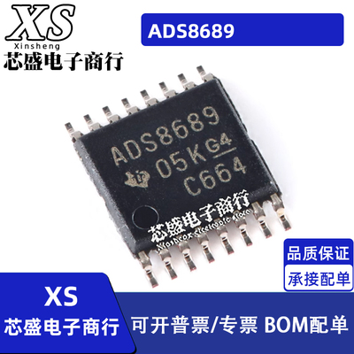 ADS8689 8681IPW IPWR TSSOP-16 ADS8689 8681 模数转换芯片