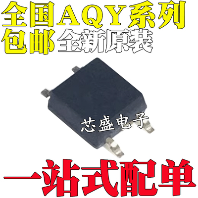 AQY221N1 224N1S 225N1SX 227N N2 NS NSX NSZ N2S N2SX N2SZ SOP