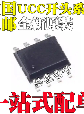 UCC3807D UCC3808D UCC3809D UCC3902D 27524ADR AD-1 -2 D-3 SOP