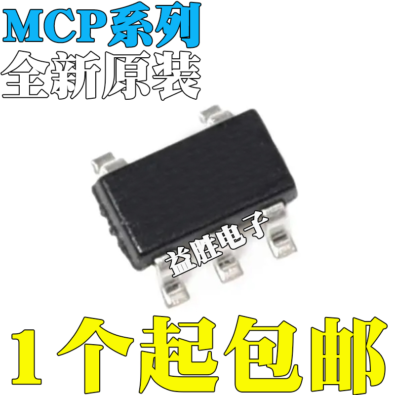 MCP1603T6541UT-E/OTLT-120I1