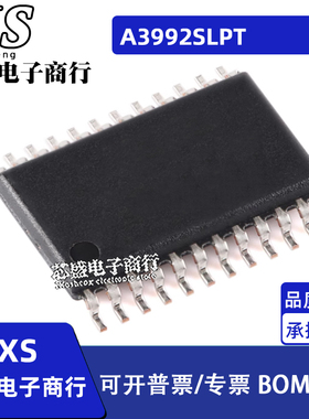 A3992SBT A3992SB A3992 直插DIP-24 A3992SLPT TSSOP24贴片
