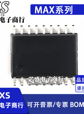MAX222IDW IDWR 242 3222 EWN CWN EEWN ECWN+T 贴片 SOP-18