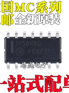 MC1488DR2G 1496BG 3303 3403BDG 14584BDR 33079DG 33174DT SOP