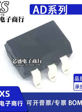 AD6C111 AD6C112 贴片 SOP6 光隔离器 光电耦合器