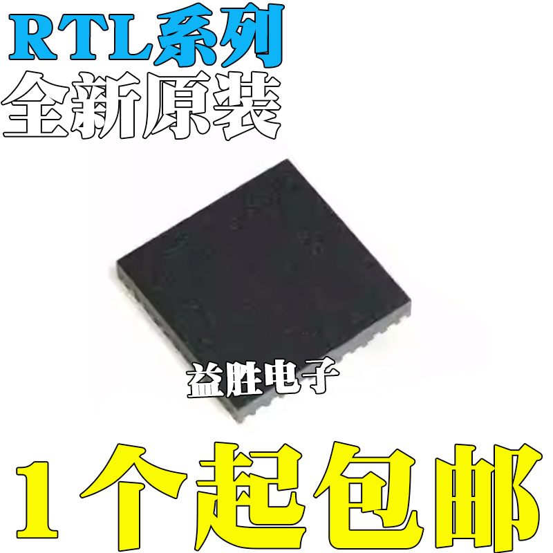 RTL8112B-CG8304E8306MMB841