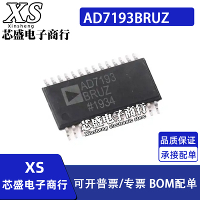 AD9740ARUZ 9764ARUZ AD7193BRUZ  9744ARUZ AD7765BRUZ TSSOP28