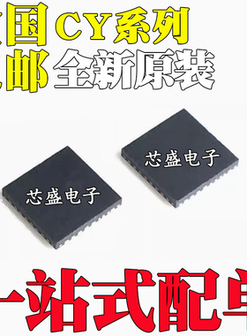 CY8CTMA340-48LQI-01 -48LQI-09 375-LQI-02 461 463 芯片QFN48