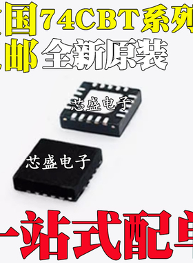 全新原装 SN74CBT3245ARGYR SN74CBT3245CRGYR ARGY CRGY QFN20