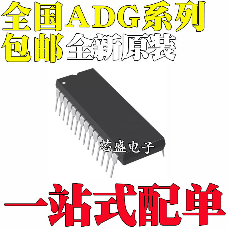 ADG506ABQ507ATQ526406BNZ40