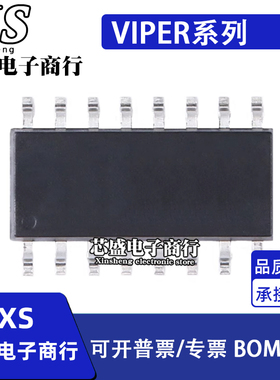 VIPER VIPER16L 17 26 L LD LDTR H HD HDTR 贴片SOP16