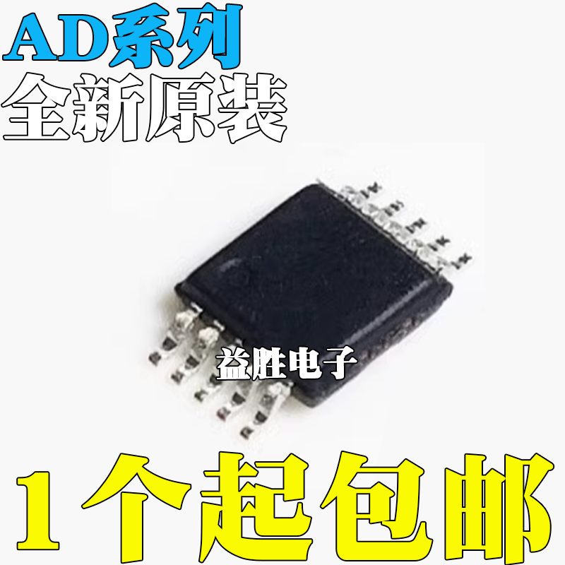 AD7980ARM/ARMZ825385535304