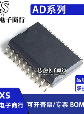 AD7224KRZ 7226KR 7528JRZ 7628JR 7820LRZ 7821LR SOP20