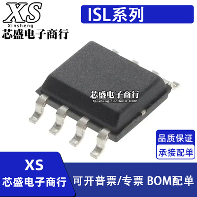 ISL6150IB 6205 6206 6520 6528 6620IBZ 6700CB 6840CBZ-T SOP8