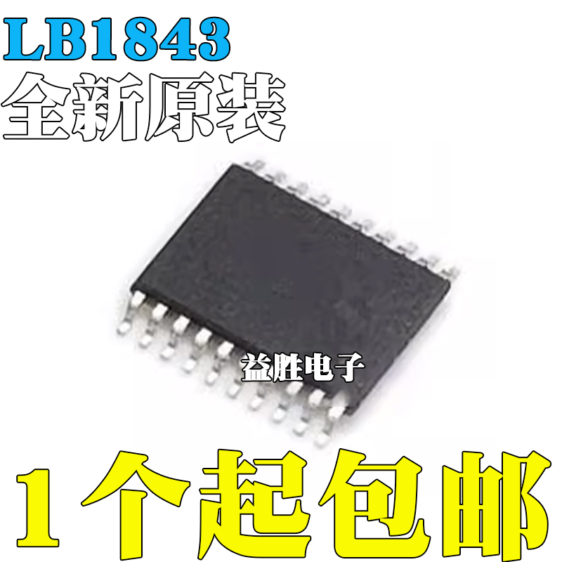 全新原装LB1843VLB1843V-TLM-E