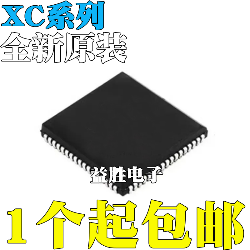 全新原装XC3030A-7PC68CXC3030