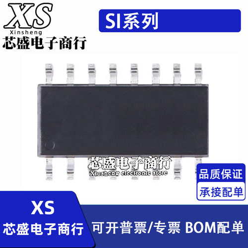 SI8441AA-C-IS1 IS1R D 8442 BB 8605AB-B 8605AC 8642 BC SOP16