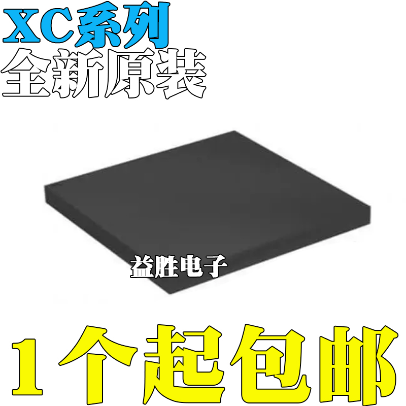 XC2VP30-6FGG676CXC2VP40-6FG67