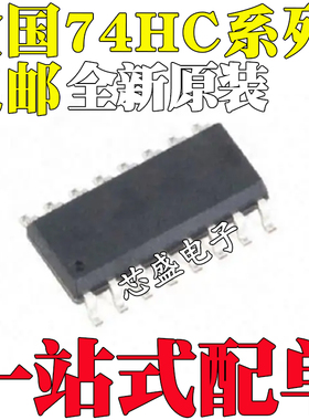 全新HD/SN74HC595/251NSR HC174 HC4040 NSR/ANS/ANSR FPEL SOP16