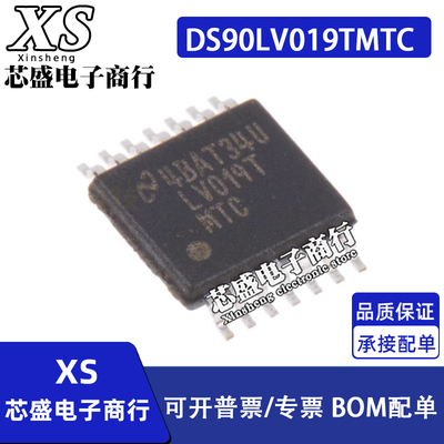 DS90LV019TMTC/NOPB DS90LV019TMTC DS90LV019 LV019TMTC