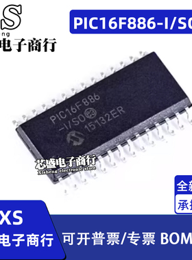 PIC16F886-I/SO PIC16F886-I/SP DIP28 SOP28 直插贴片都有