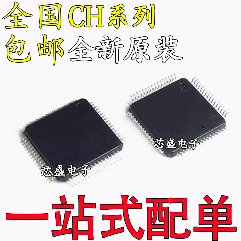 CH7009A701070117012702873