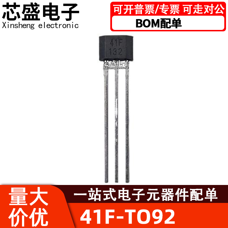 41FAH410H41SH41SS41FS41