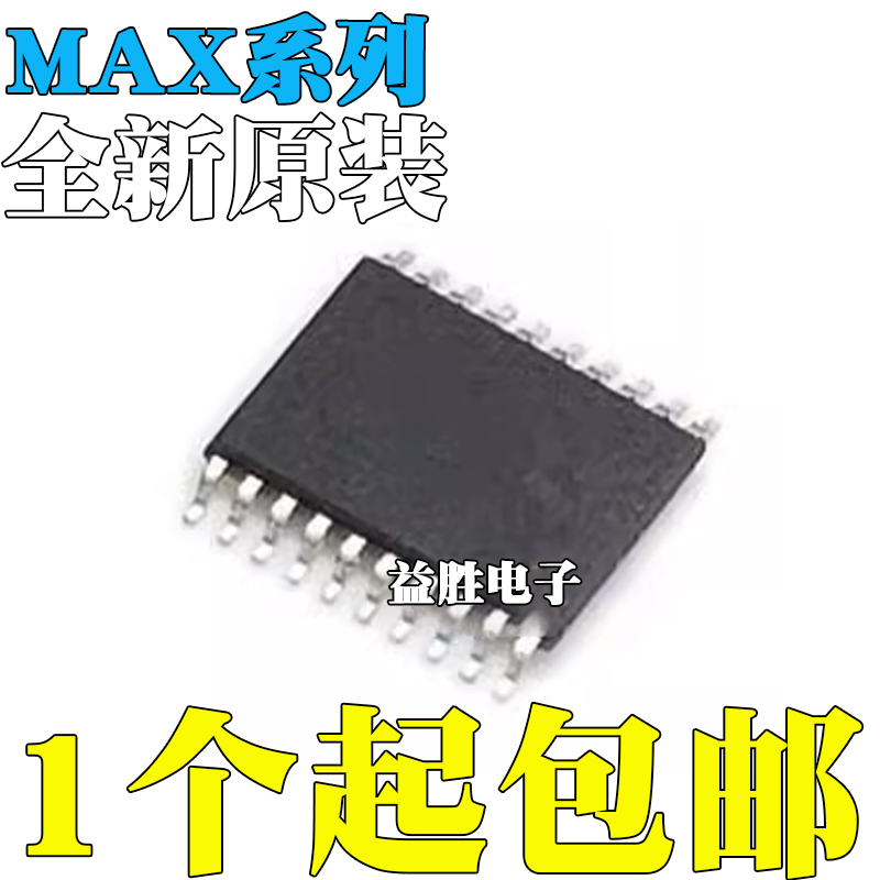 全新MAX1747202735094396482
