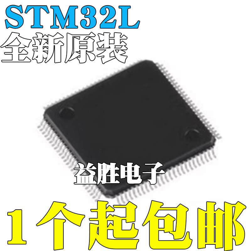 STM32L071V8T6072073083431